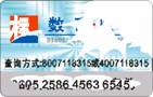 易碎標(biāo)簽