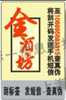 封口貼