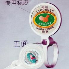 大閘蟹防偽