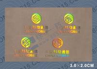激光防偽膜