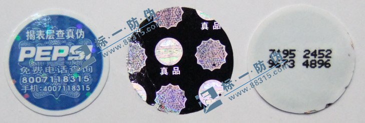 隱密型標簽
