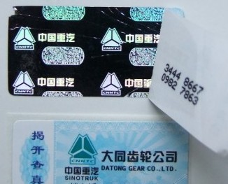 汽配標簽