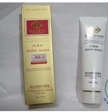 防偽化妝品