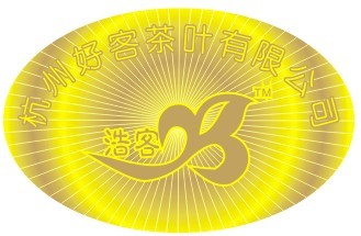 茶葉如何防偽