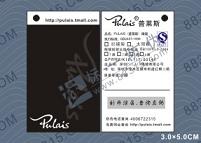 淘寶防偽