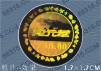 鐳射標簽