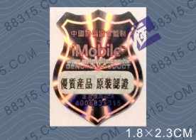 刮開查詢