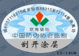η