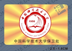 訂購激光防偽標簽