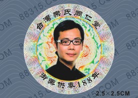 介質(zhì)膜封口貼