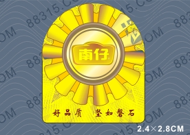 奶粉如何防偽