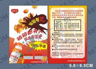 Ϊ(jing) -Ϊ(jing)ӡˢ
